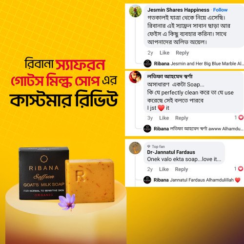 Saffron Review 1-500x500