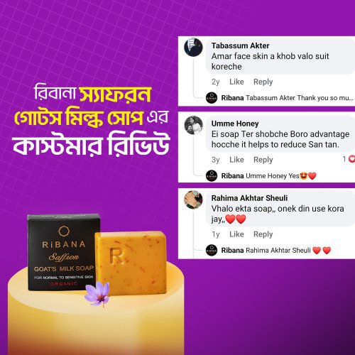 Saffron Review 2-500x500